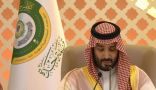 الأمير محمد بن سلمان: وطننا العربي يملك مقومات تؤهله لتبوء مكانة متقدمة وقيادية