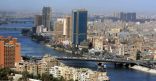مصر تستهدف معدل نمو 5.5% في العام المالي 2023-2024