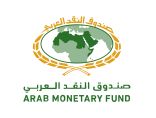 صندوق النقد العربي يدعو إلى تبني إجراءات هادفة لتعزيز بيئة الأعمال في اعقاب الجائحة