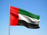 الإمارات تؤكد دعمها للجهود العربية الهادفة إلى تعزيز التكامل الاقتصادي العربي