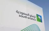 أرامكو السعودية تعلن زيادة في أرباحها بنسبة 46 بالمئة في 2022