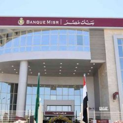 القرية العالمية «أفضل وجهة عائلية في الشرق الأوسط» ضمن جوائز السفر العالمية 2021