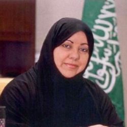 الدكتورة سميرة ترفع التهنئة للقيادة السعودية بمناسبة اليوم الوطني 91