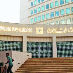 السعودية تفوز برئاسة لجنة تسخير العلم والتكنولوجيا لأغراض التنمية