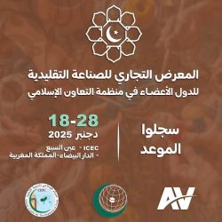 أحلام تُشعل موسم جدة بحفل استثنائي في مسرح عبادي الجوهر أرينا