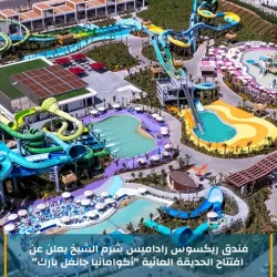 وزيرة الخارجية البريطانية تبحث مع د.شعت دعم اللجنة الوطنية لإدارة غزة