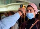 جمهورية مصر العربية  تسجل 251 إصابة جديدة بفيروس كورونا