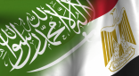 السعودية تدين وتسنكر بشدة الهجوم الإرهابي بغرب سيناء