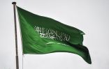 السعودية تستضيف اجتماعات المنظمة العربية للرقابة المالية
