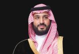الأمير محمد بن سلمان : نقل 4 % من أسهم أرامكو إلى «الاستثمارات العامة»