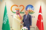 الأمير محمد بن سلمان في قمة العشرين.. لقاءات ثنائية وحضور ريادي