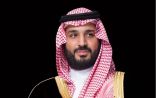الديوان الملكي السعودي : ولي العهد غادر متوجهاً إلى فرنسا في زيارة رسمية
