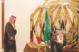 البيعة الخامسة لولي العهد الأمير محمد بن سلمان : انجازات متواصلة ومستقبل واعد