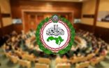 البرلمان العربي يدعو لتضافر الجهود الرسمية والقطاع الخاص لتقديم المزيد من الرعاية للأيتام