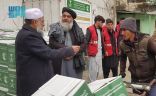 مركز الملك سلمان للإغاثة يوزع أكثر من 22 طنًا من السلال الغذائية للشعب الأفغاني