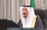 مجلس الوزراء السعودي السـلام في اليمن أولـويـة للمملـكة