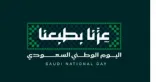 أمراء ومسؤولين ومشايخ ورجال أعمال يهنئون القيادة باليوم الوطني السعودي 96