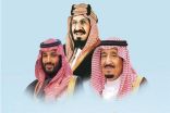 الملك سلمان بن عبدالعزيز وولي العهد يتلقيان التهاني بمناسبة يوم التأسيس