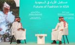 بالتعاون مع وزارة الثقافة وهيئة الأزياء السعودية تكشف شركة سناب شات عن اندماج الموضة والتكنولوجيا لأول مرة في منطقة الشرق الأوسط وشمال أفريقيا