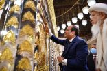 الرئيس المصري يفتتاح مسجد الحسين في مصر