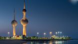 تسمح دولة الكويت بإصدار تأشيرات دخول للعمالة