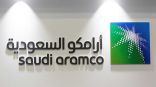 أرامكو السعودية تعلن مراجعة أسعار منتجي أسطوانات الغاز والكيروسين