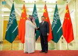 السعودية والصين .. تاريخ حافل وآفاق مستقبلية مشرقة