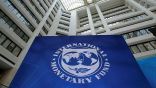 صندوق النقد الدولي يقلص توقعاته لنمو الاقتصاد الأمريكي