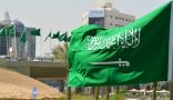 خطوات وشروط استخراج التأشيرة السياحية السعودية لمقيمي دول الخليج
