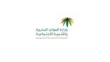 السعودية : إعفاء المنشآت الجديدة من متأخرات رسوم رخص العمل للعمالة المنتقلة إليها حديثاً