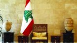 لبنان.. «حبس أنفاس» وترقّب «منازلة» الرئاسة اليوم