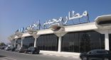 الحكومة المغربية تعيد فتح مجاله الجوي أمام الرحلات اعتباراً من 7 فبراير