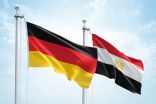 ألمانيا تعفي مصر من 54 مليون يورو ديوناً