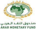 صندوق النقد العربي يوقع مذكرة تفاهم مع «ماستركارد» لدعم نمو المدفوعات عبر الحدود