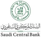 البنك المركزي السعودي يرفع أسعار الفائدة الرئيسية 75 نقطة أساس