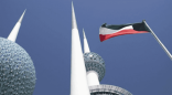 دولة الكويت تدير ظهرها لـ«كورونا» وتعود للحياة الطبيعية