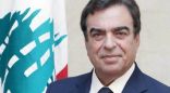 وزير الإعلام اللبناني يقدم استقالته