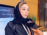 خديجة الادريسي : الحكومة السعودية تولي اهتماماً كبيراً لتنمية القطاع السياحي
