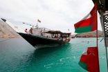 انطلاق فعاليات مهرجان التراث البحري العُماني